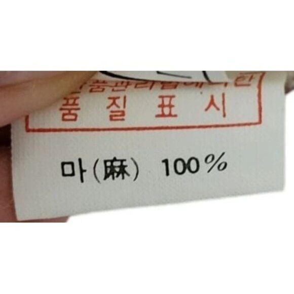 Vintage 80s Geometric Boyfriend Blazer Jacket Womens Size XL White Red Linen - Picture 9 of 9